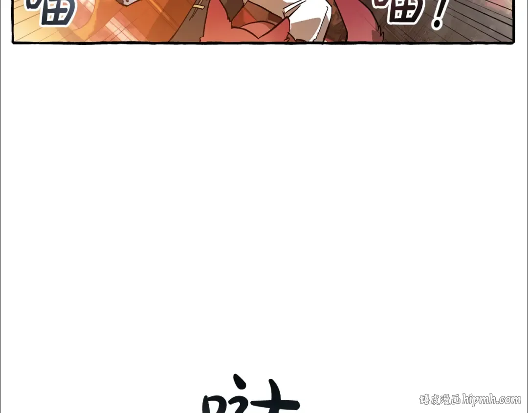 第59话 你是…人类吧？ 第80页
