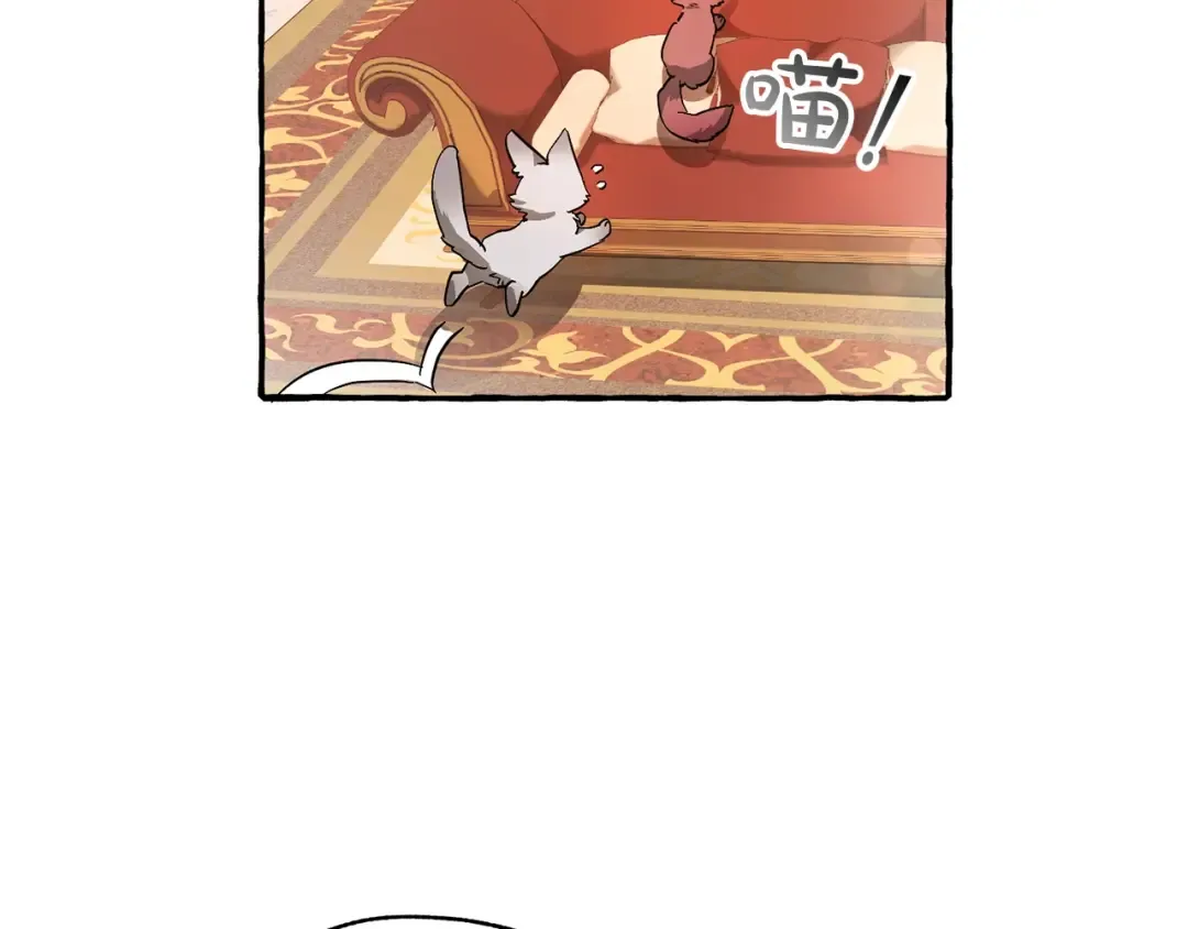 第59话 你是…人类吧？ 第82页