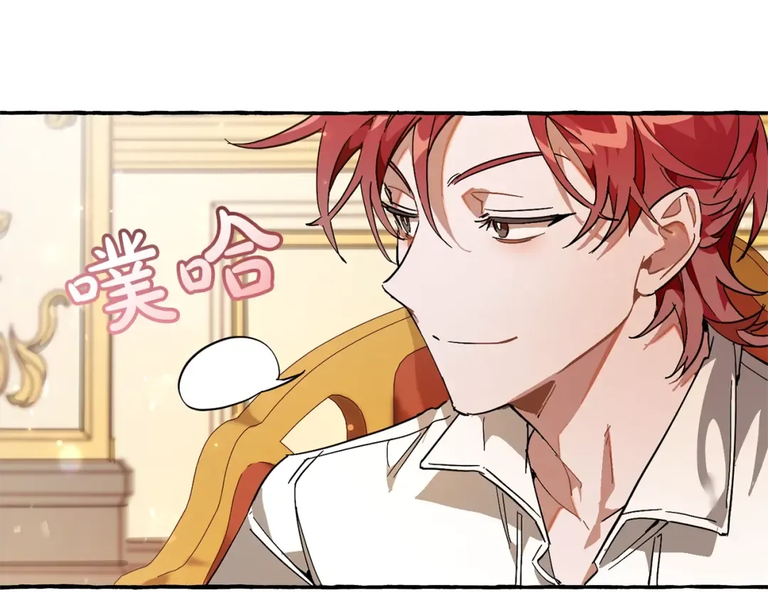 第59话 你是…人类吧？ 第103页