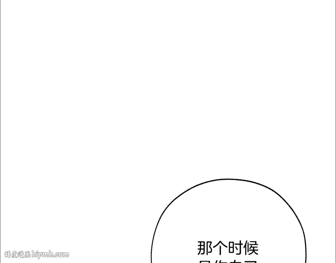 第59话 你是…人类吧？ 第128页
