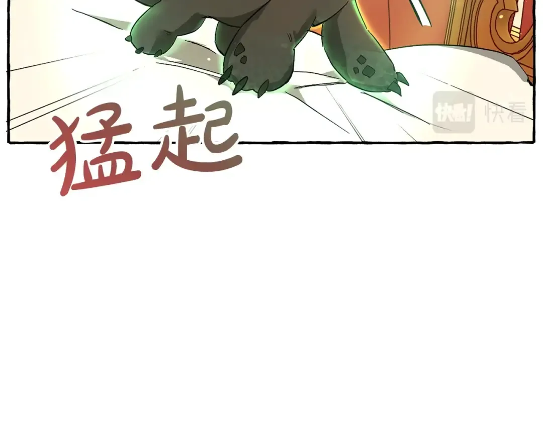 第59话 你是…人类吧？ 第172页