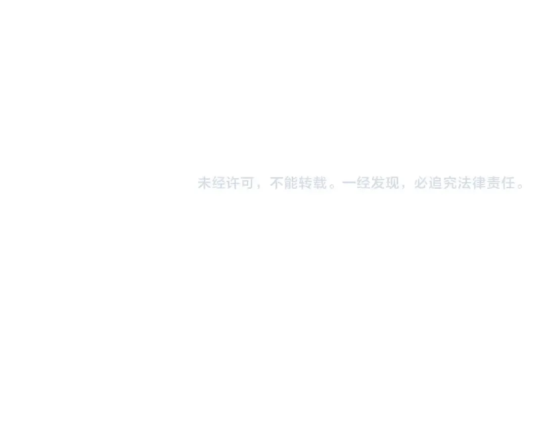 第59话 你是…人类吧？ 第195页