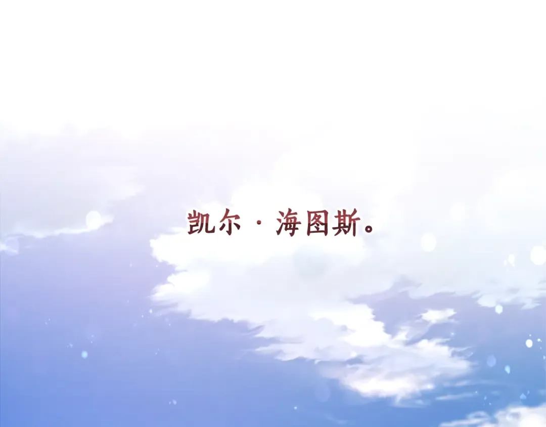 第60话 少爷只认钱 第22页