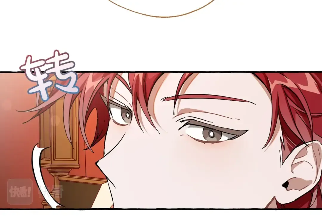 第60话 少爷只认钱 第60页