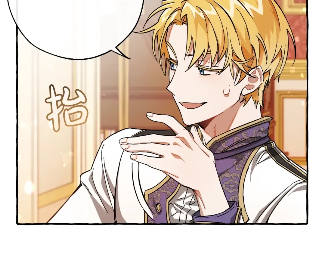 第60话 少爷只认钱 第103页