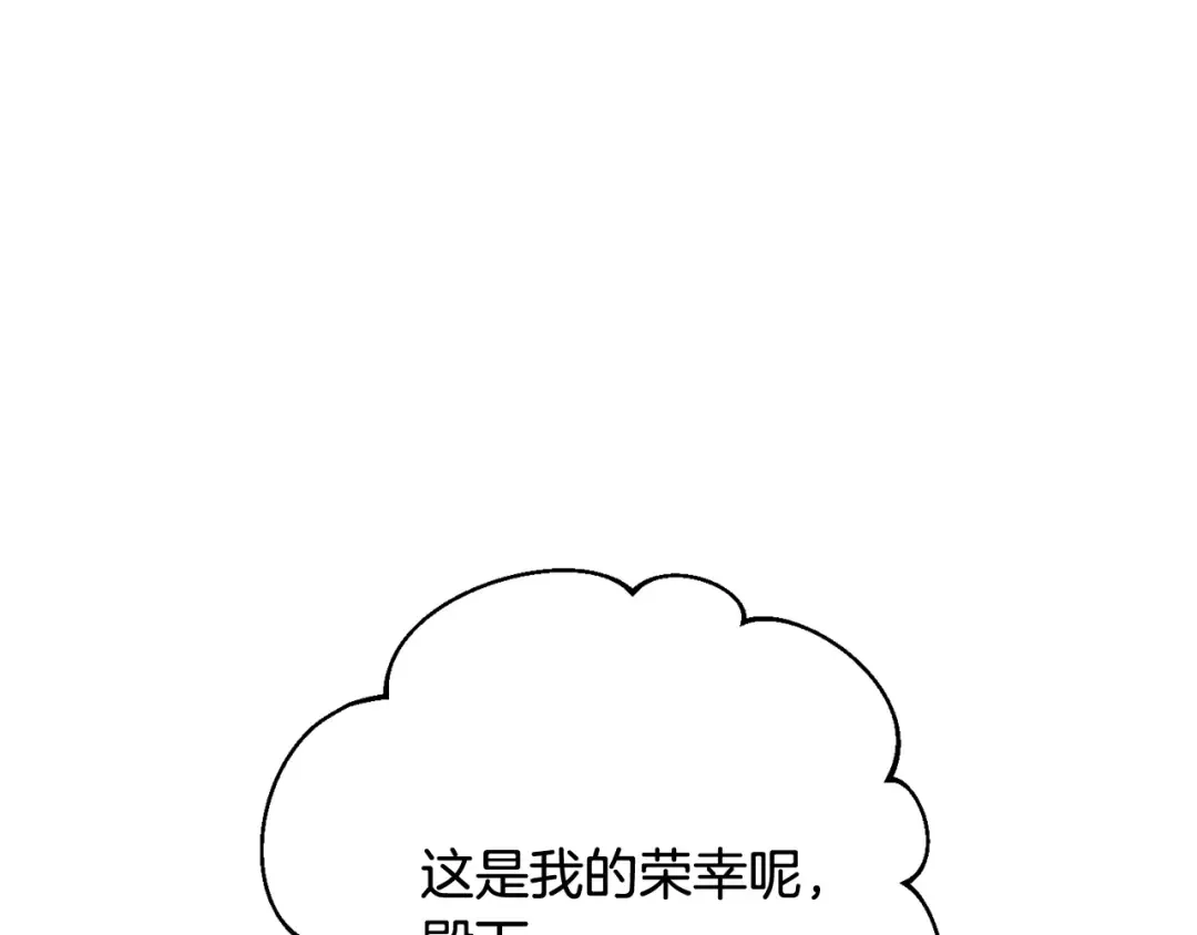 第60话 少爷只认钱 第114页