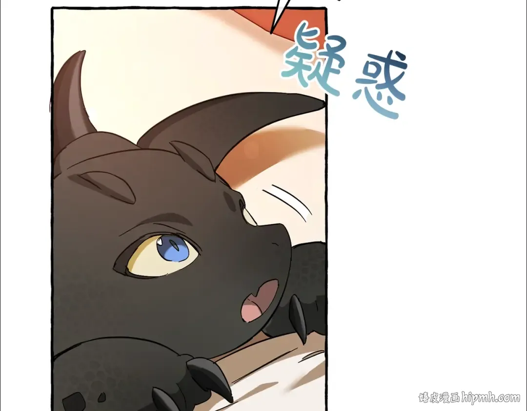 第60话 少爷只认钱 第128页