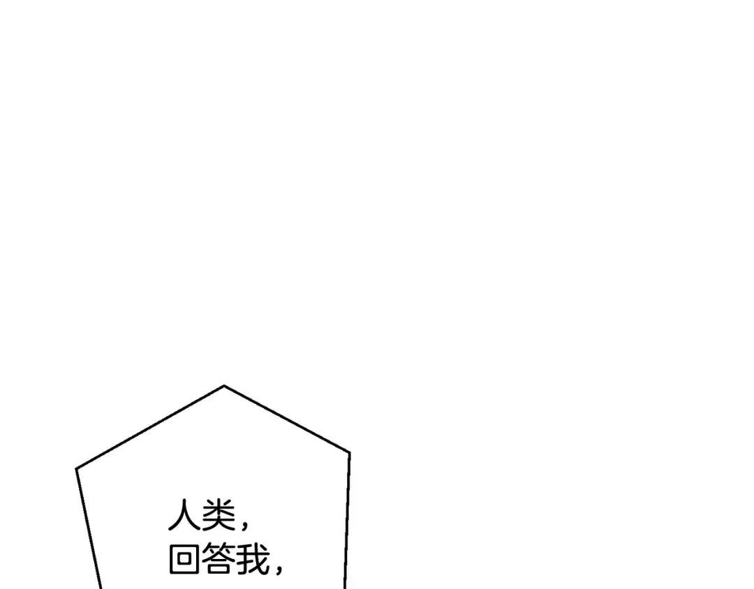 第60话 少爷只认钱 第130页