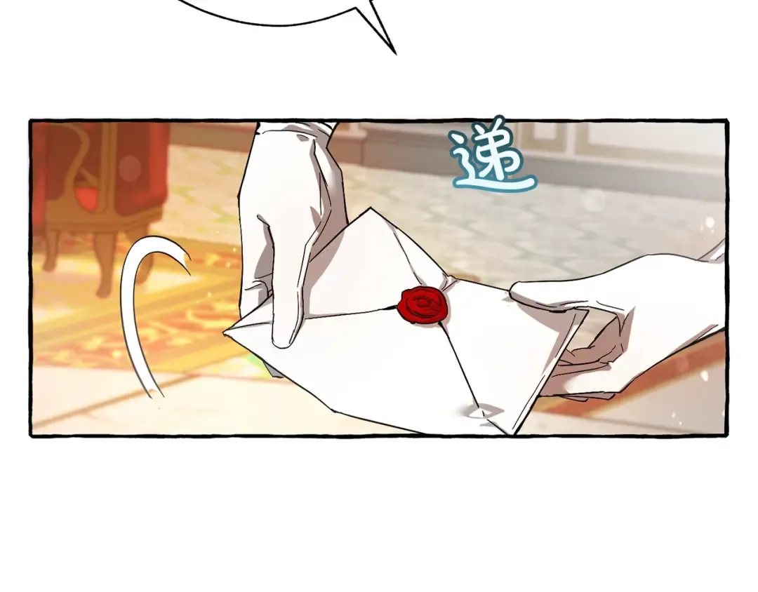 第60话 少爷只认钱 第146页