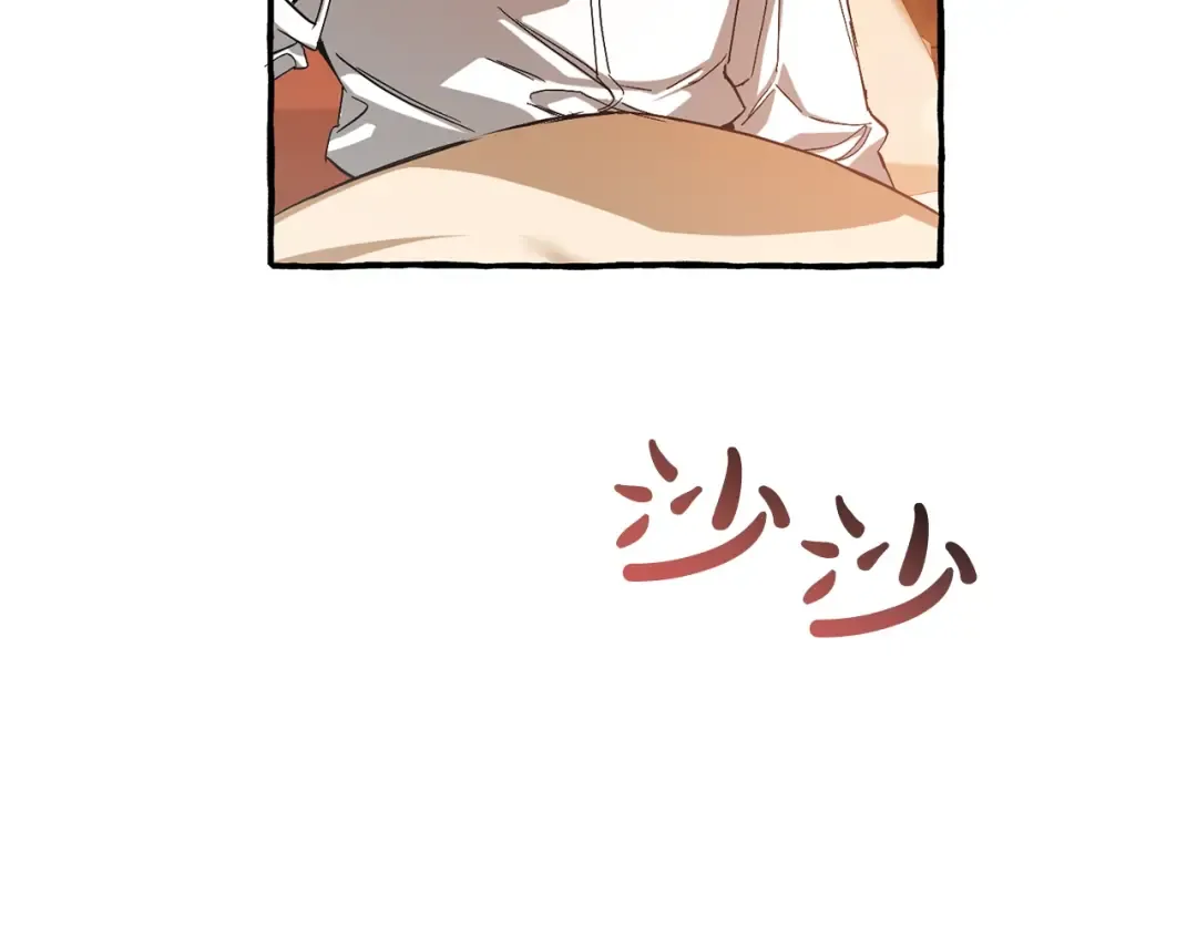 第60话 少爷只认钱 第150页