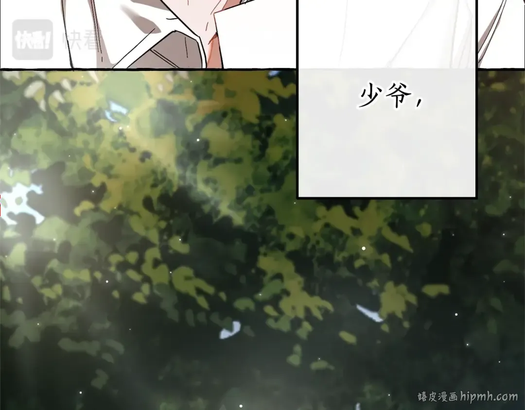 第60话 少爷只认钱 第152页