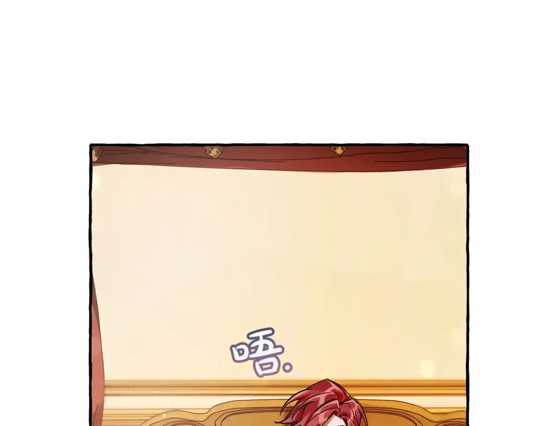 第60话 少爷只认钱 第163页