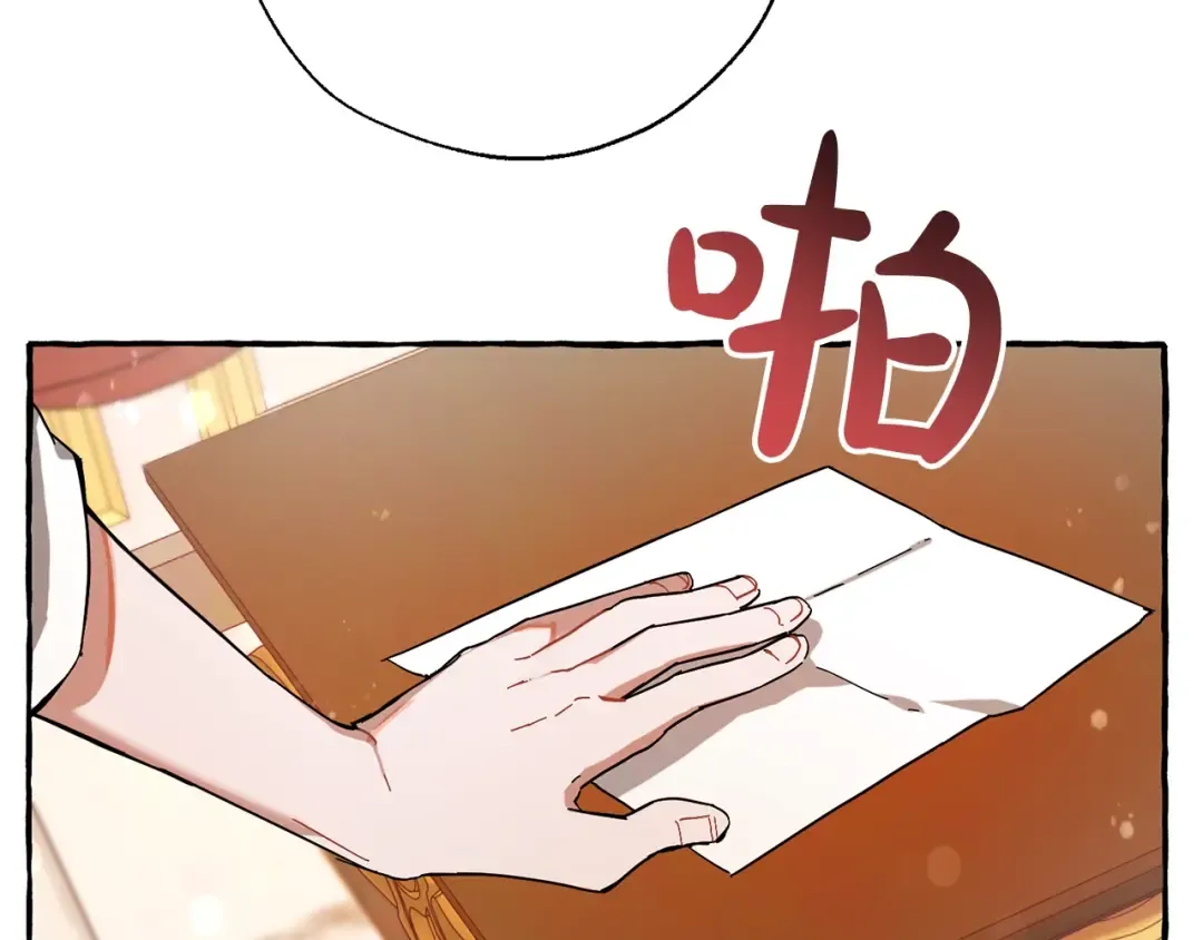 第60话 少爷只认钱 第166页