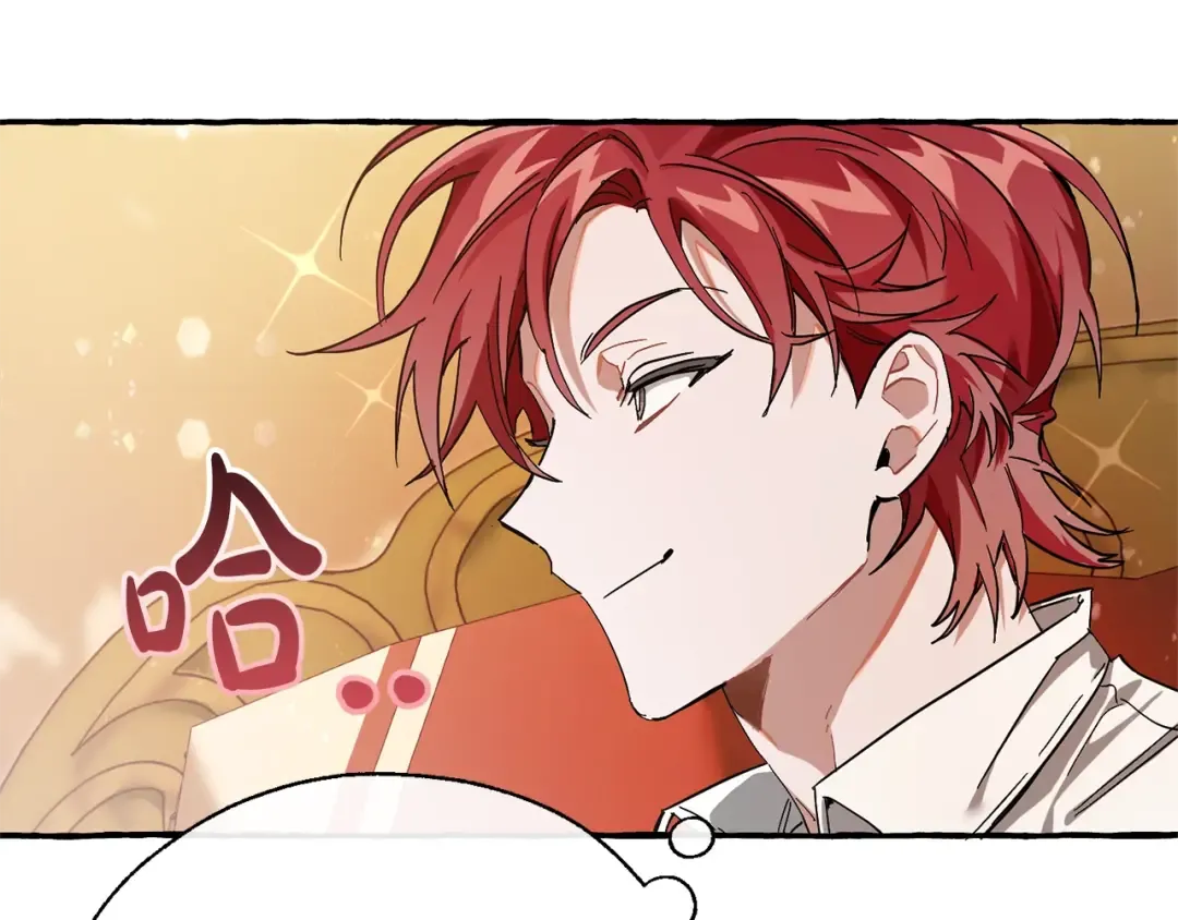 第60话 少爷只认钱 第172页