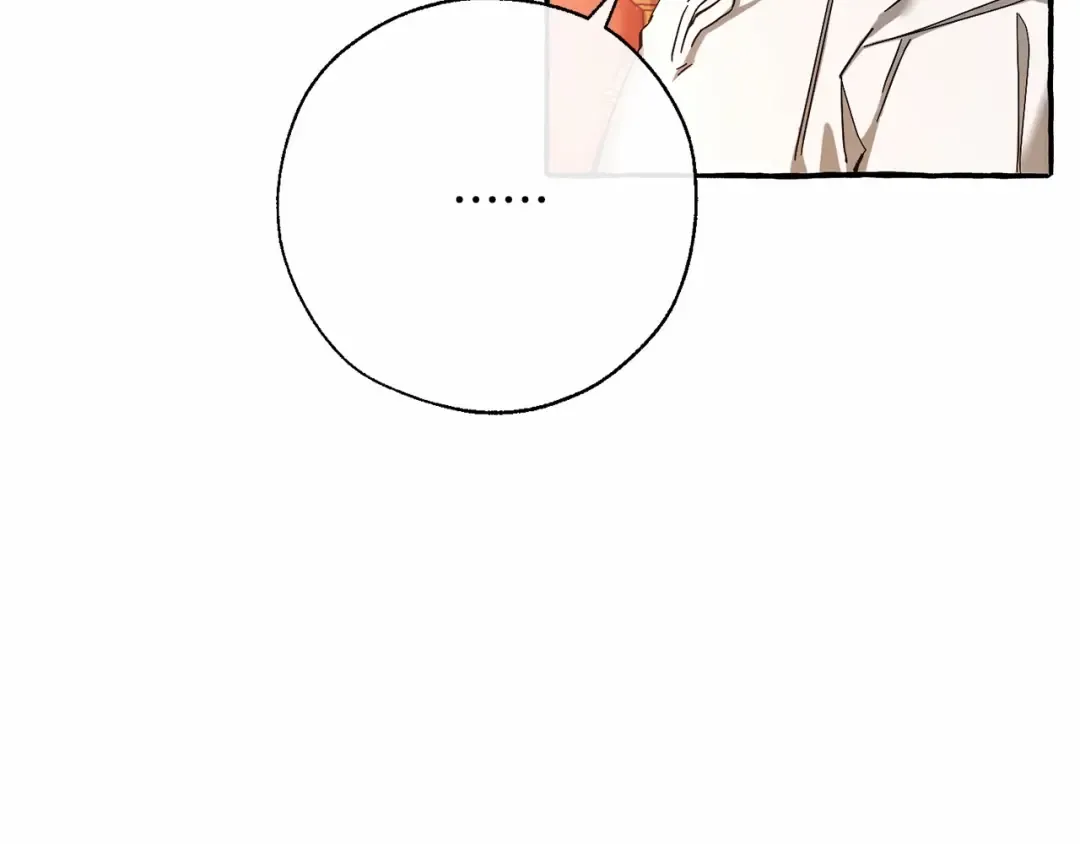 第61话 统统支走！支走！ 第11页