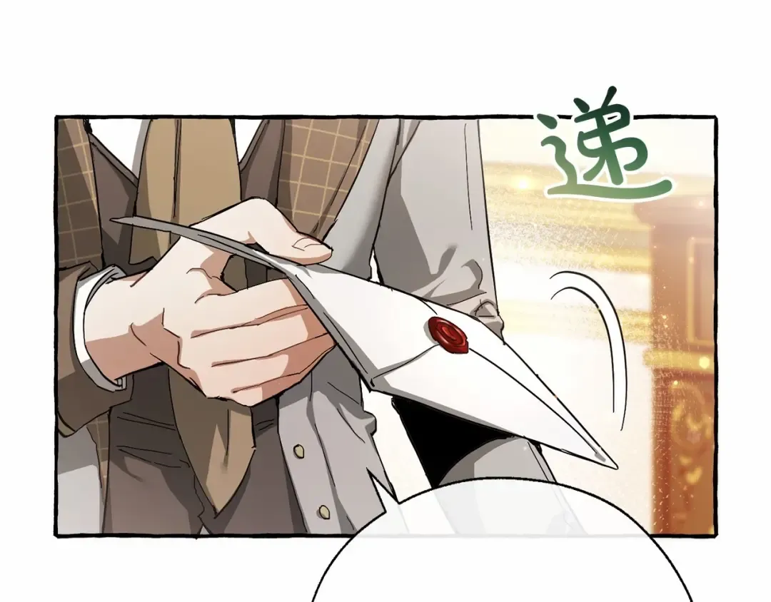第61话 统统支走！支走！ 第38页