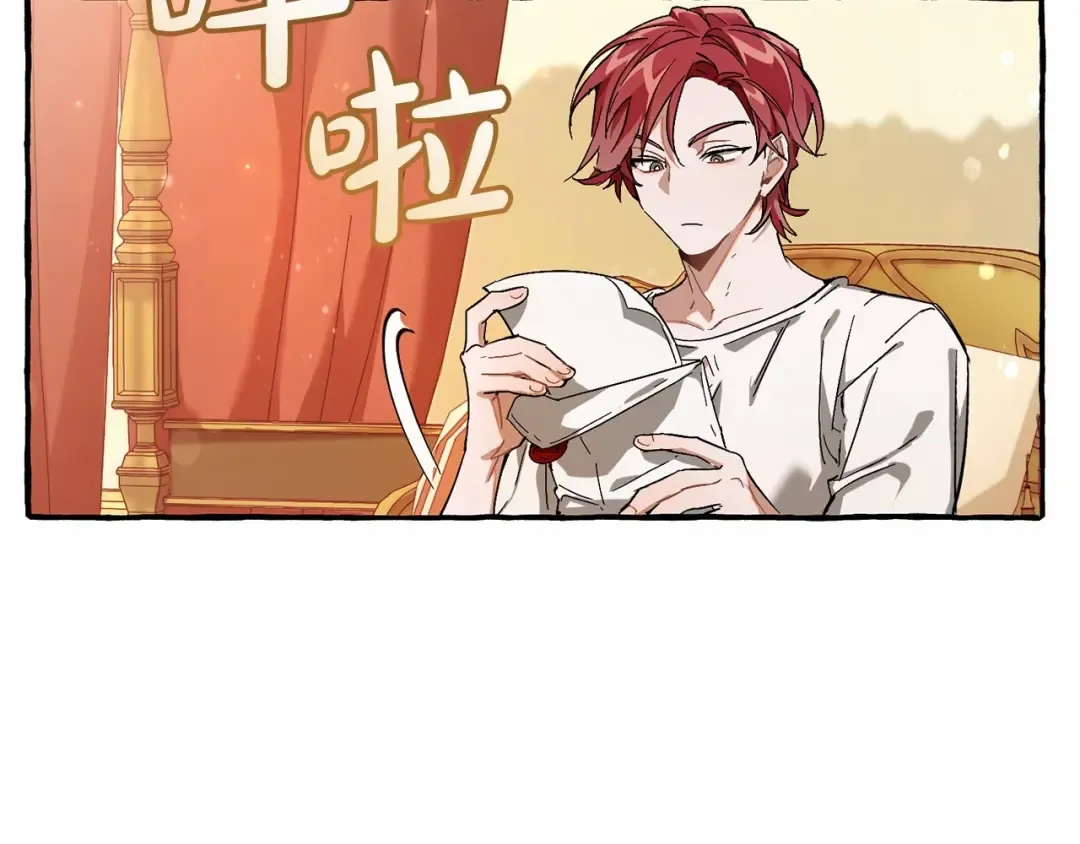 第61话 统统支走！支走！ 第43页