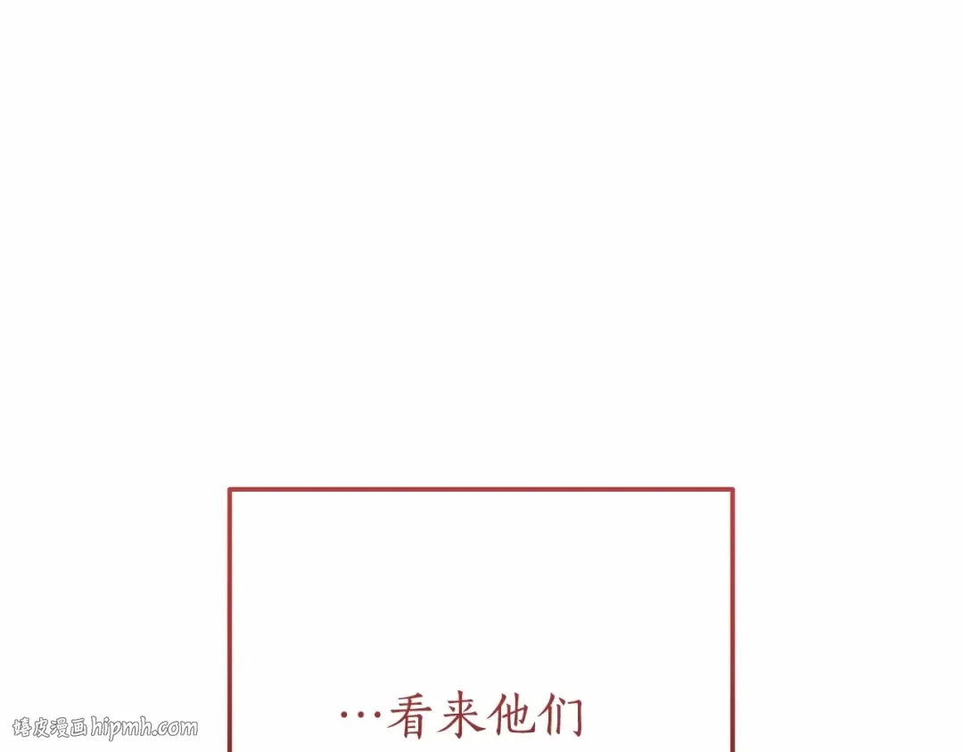 第61话 统统支走！支走！ 第48页