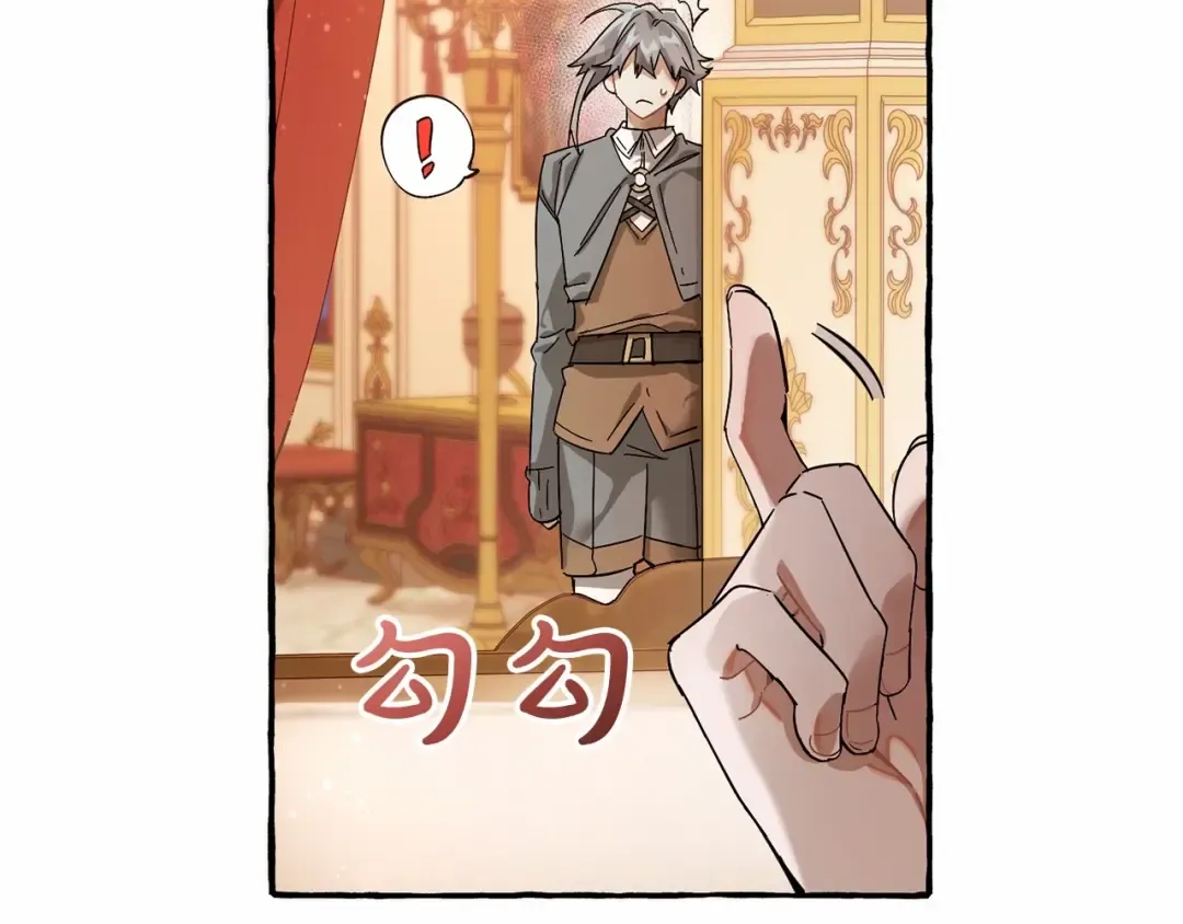 第61话 统统支走！支走！ 第145页