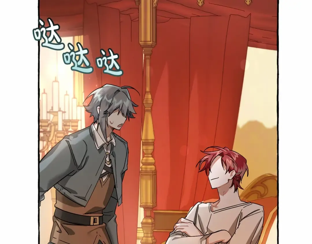 第61话 统统支走！支走！ 第147页