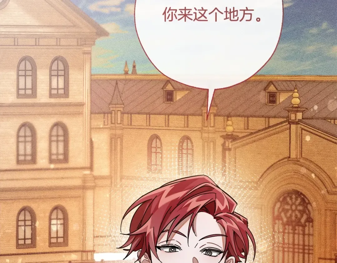 第61话 统统支走！支走！ 第162页