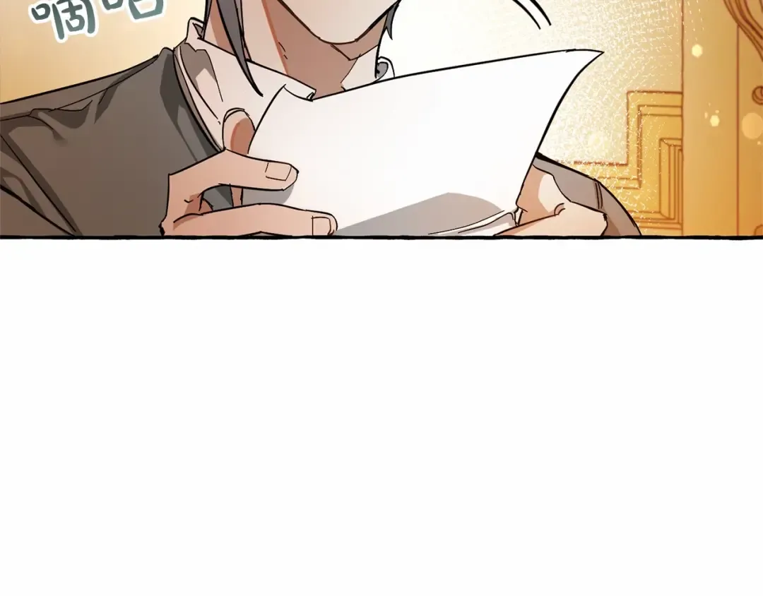 第61话 统统支走！支走！ 第169页