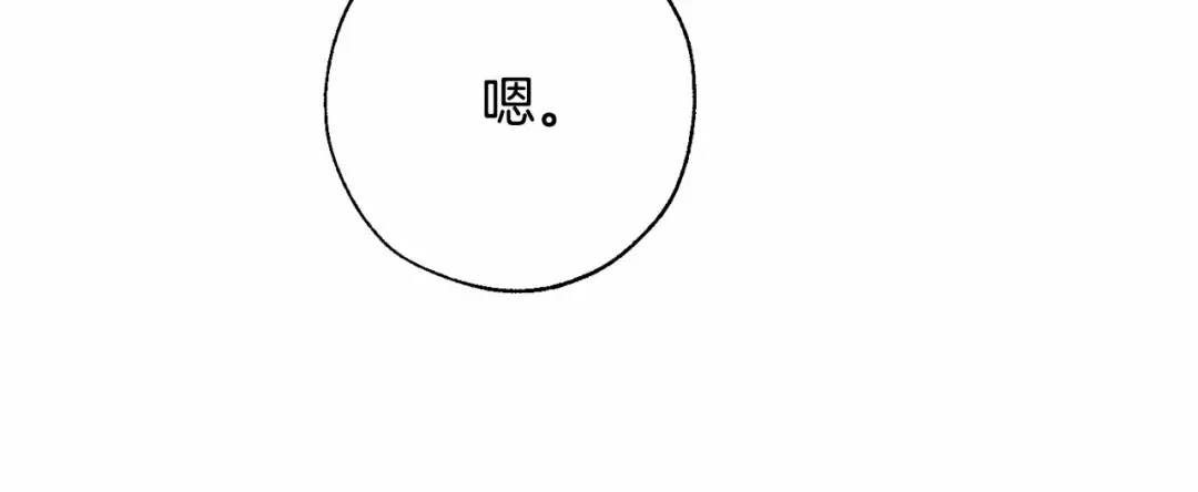 第61话 统统支走！支走！ 第177页