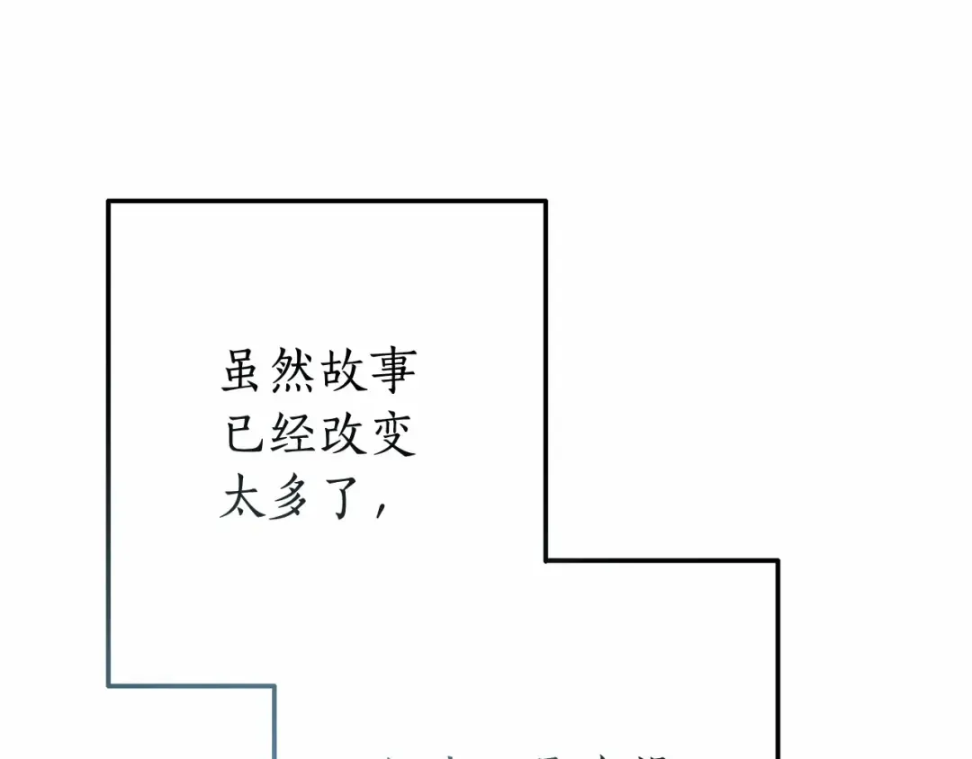 第61话 统统支走！支走！ 第178页