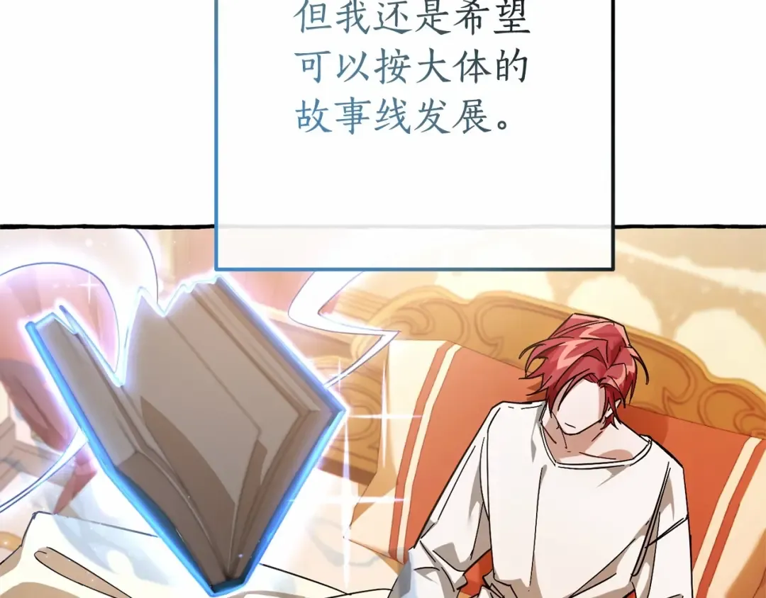 第61话 统统支走！支走！ 第179页