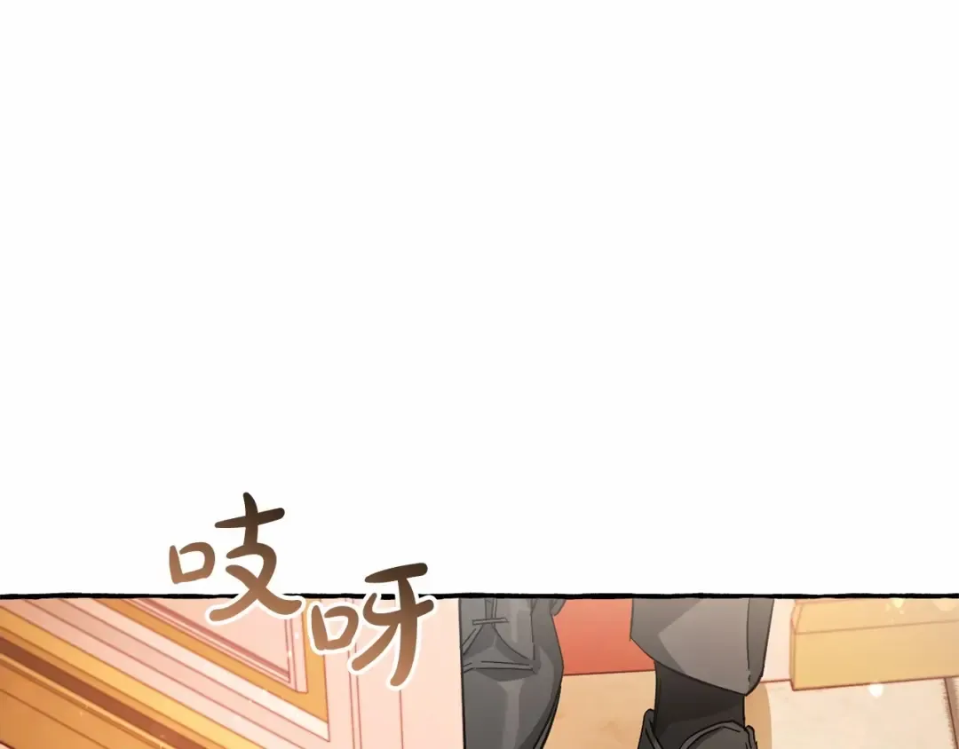 第61话 统统支走！支走！ 第186页