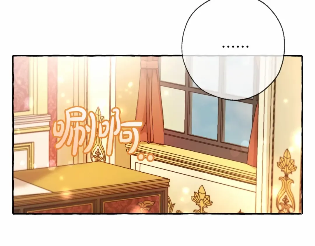 第61话 统统支走！支走！ 第193页