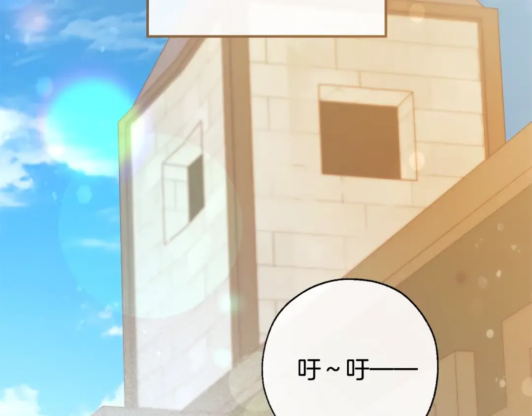 第62话 银光公子？！ 第6页