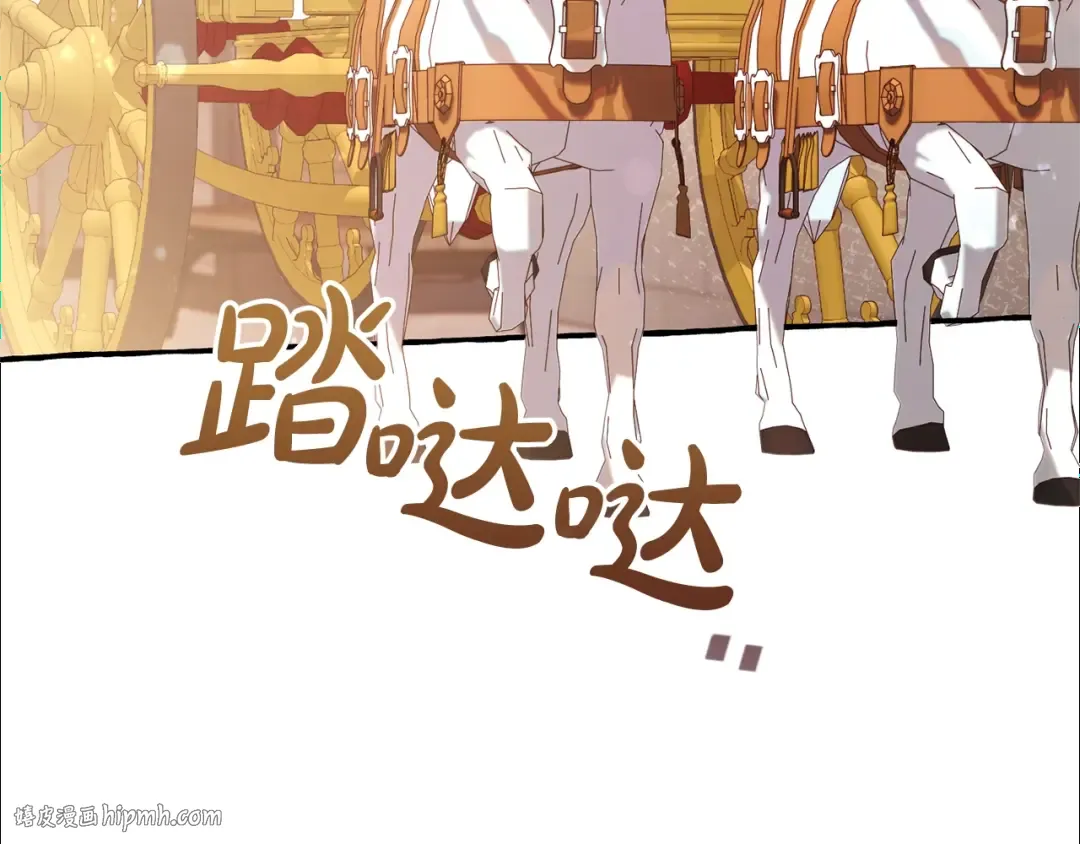 第62话 银光公子？！ 第8页