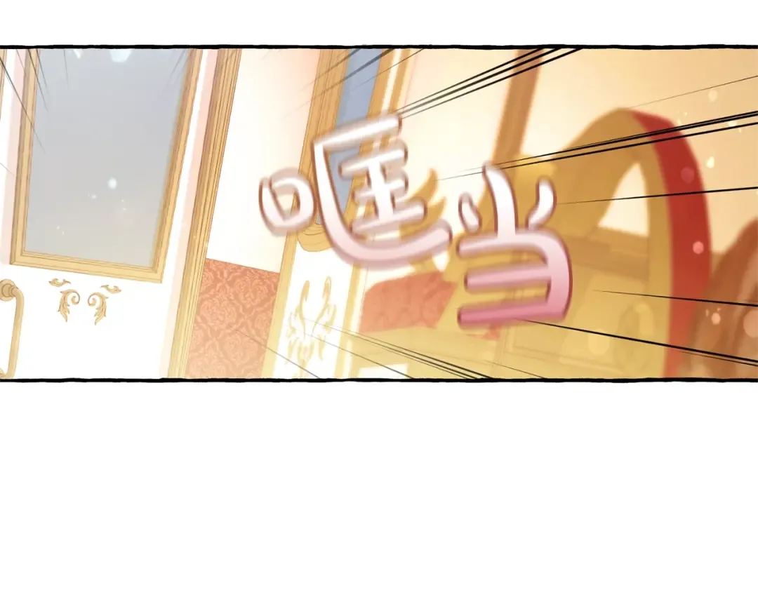 第62话 银光公子？！ 第10页