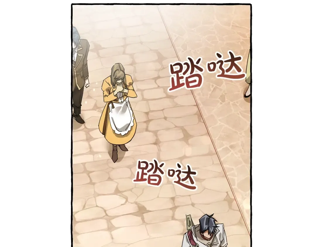 第62话 银光公子？！ 第21页