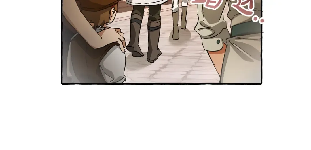第62话 银光公子？！ 第30页