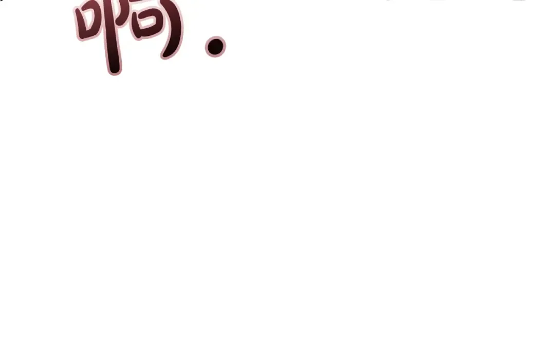 第62话 银光公子？！ 第49页
