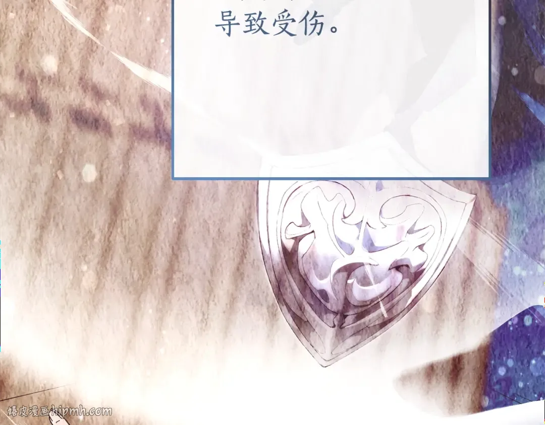 第62话 银光公子？！ 第56页