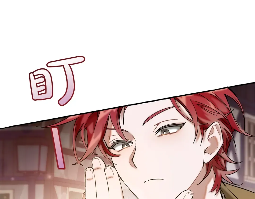 第62话 银光公子？！ 第78页