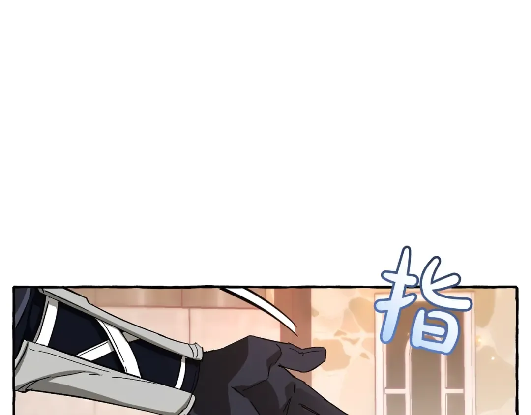 第62话 银光公子？！ 第93页
