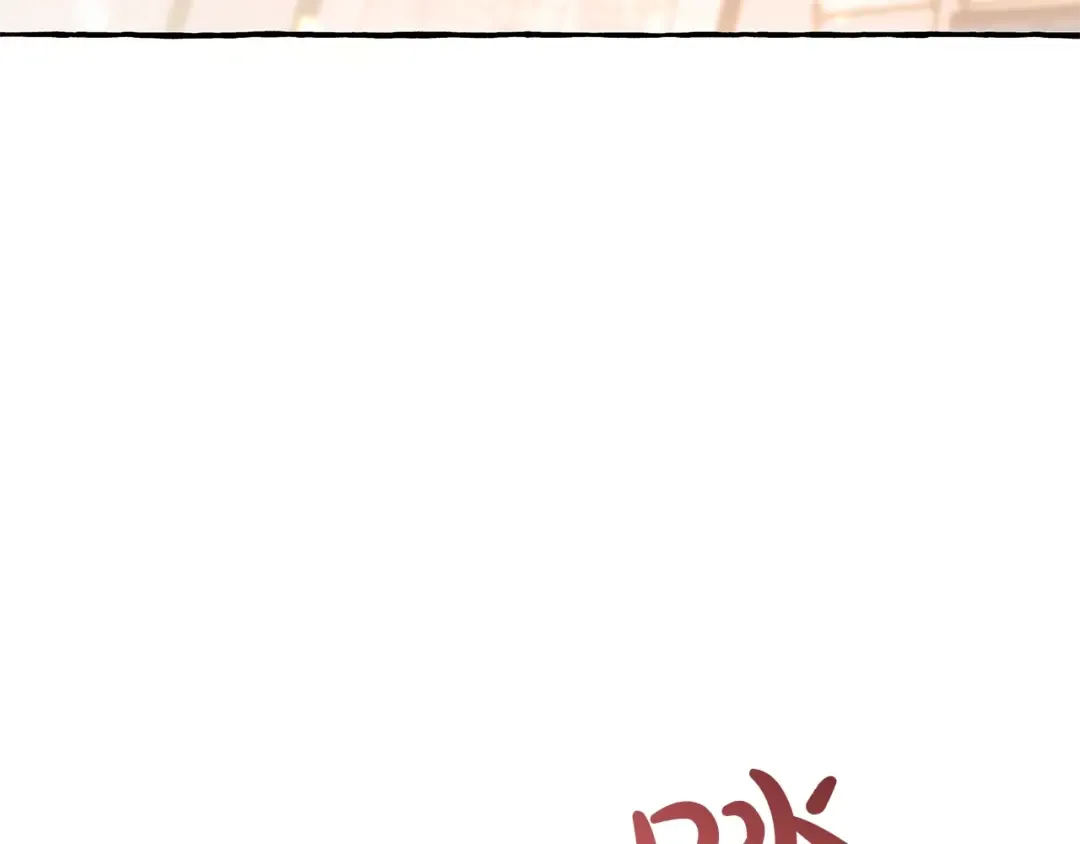 第62话 银光公子？！ 第106页