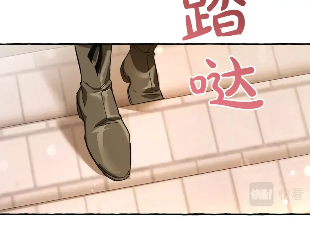 第62话 银光公子？！ 第107页