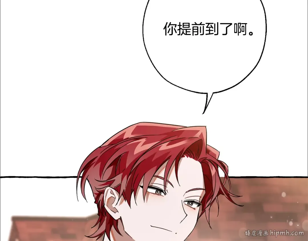 第62话 银光公子？！ 第112页