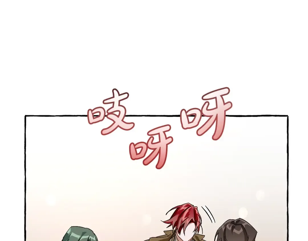 第62话 银光公子？！ 第115页