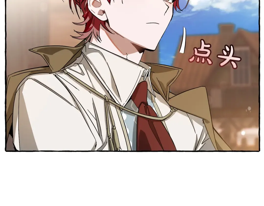 第62话 银光公子？！ 第129页