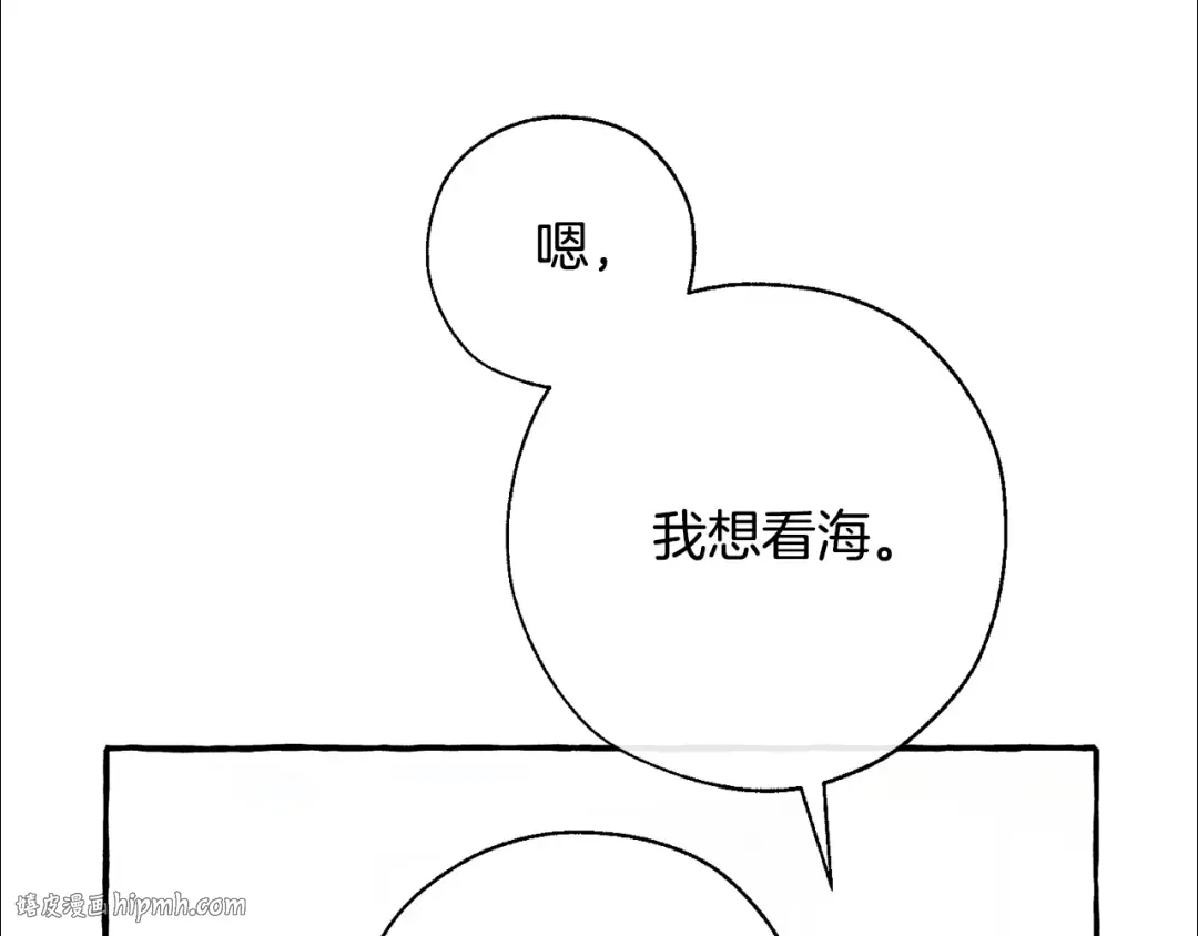 第62话 银光公子？！ 第152页