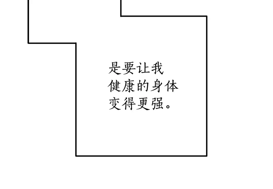 第62话 银光公子？！ 第157页