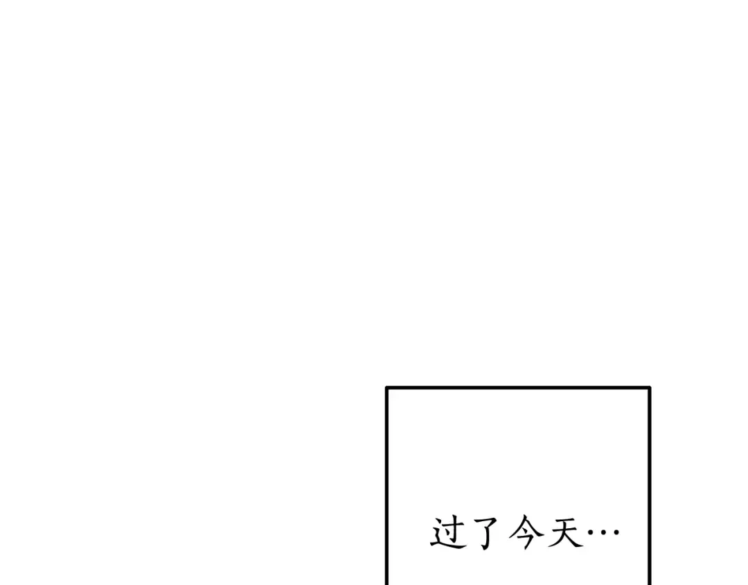 第62话 银光公子？！ 第161页