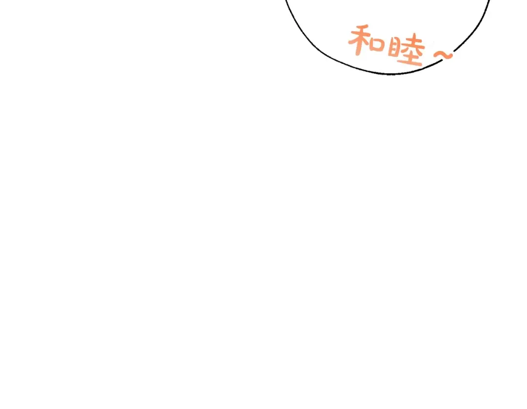 第62话 银光公子？！ 第172页