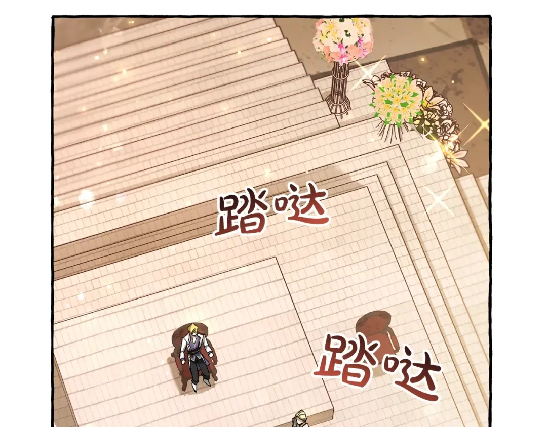 第62话 银光公子？！ 第174页
